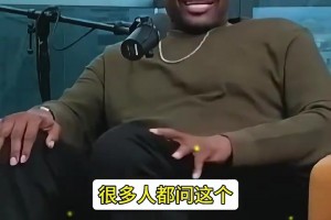 “大猩猩”尤因：谁是GOAT？我一直在乔丹的阴影下！