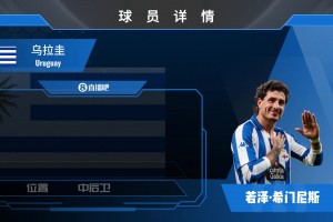 HWG！马竞中卫希门尼斯租借加盟拉科鲁尼亚，来看集锦吧