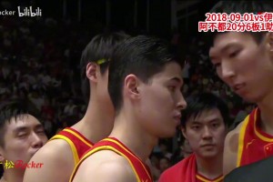 毁于伤病！阿不都沙拉木18年vs伊朗20分6板1助1断集锦！