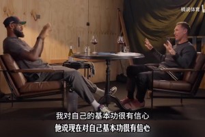 法尔加盟76人！当年在北岸花园球馆 法尔有着超高人气