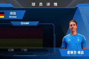 补三门！森林签下27岁德国门将本达⚽️来看一看集锦先！
