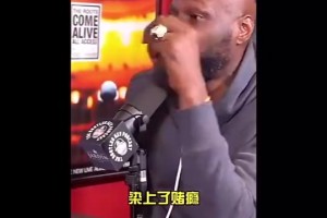 原来詹姆斯自己才是最大的科密？青涩幼詹昔日场边观战OK组合