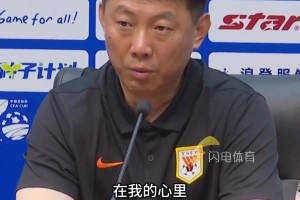 泽卡希望球队放平心态，力争主场拿下海港晋级四强