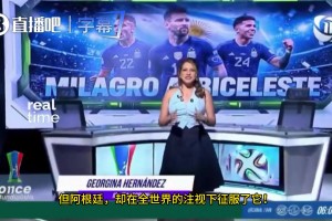 一位洪都拉斯女主持人就这样开始了她的节目，内容是关于阿根廷的