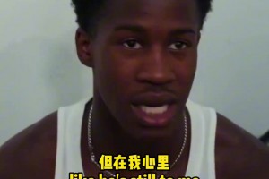 腿长到离谱！许诺穿阿根廷球衣并配文：报告，我没穿高跟鞋