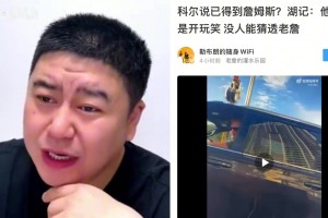即将公布？詹姆斯加盟勇士？大史热议:勇士哪点比骑士好？