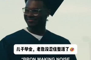 为了得到巅峰伊莲娜，体坛各大巨星付出了多大的代价？...