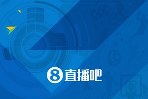 女库里克拉克分享投篮经验
