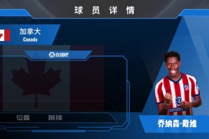 HWG！马竞先租后买2500万欧签尤文前锋，来欣赏戴维个人集锦