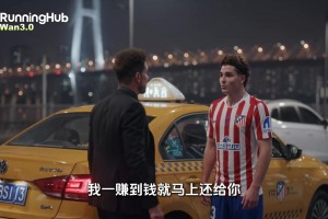 AI小蜘蛛转会打车离队！西蒙尼狂奔追车上演生死离别太虐心