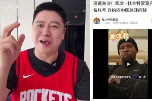 杰伦布朗：我不是来取悦大众或者某些人的，希望后辈们能无所畏惧