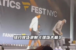 勒布朗与哈利伯顿录制《球场大脑》博客，勒布朗否定有决定宣布