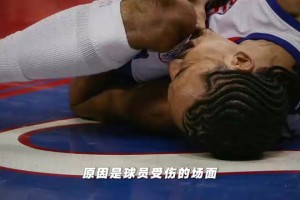 膝盖几乎断裂难走路，辗转9支球队，靠一记转身中投铸就勇士王朝