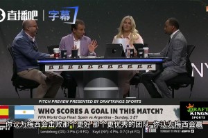 酸楚的回忆！恩里克回忆自己的皇马球员时期！
