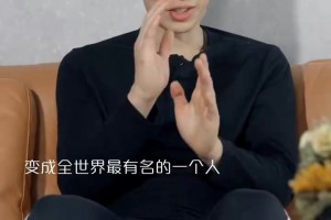 林书豪：一夜成名就是树后面突然冒出一个女生，说找到我住哪