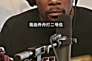 “Nothing but wet”——保罗·乔治最新功能饮料广告宣传片
