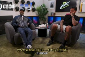 哈登&保罗此前一起联手打德鲁联赛，堪称降维打击！