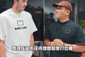 库里迎着杜锋防守命中三分！两人场下有说有笑，梦幻联动太绝了