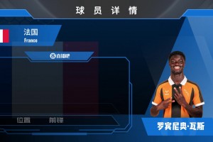 HWG！罗马诺：赫尔城签瓦斯达协议，一起欣赏其个人集锦