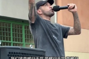 画风大变！阿尔维斯街头传教讲布道，画风彻底偏了！‍♂️