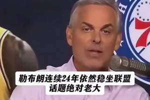 德罗赞最新训练片段来啦 看他单打那几下，还是熟悉的强....