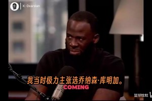 期待新赛季！76人球迷买到詹姆斯球衣后载歌载舞