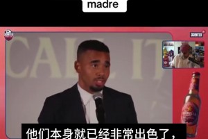 认同？卡拉格直言：阿隆索因维尼修斯丢掉继续执教皇马的机会