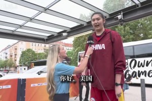 嗨美国！张子宇赛前用英文打招呼：TNT女记者搞笑踮脚采访