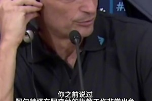 阿莱格里：阿尔特塔最快给球队带来平衡，太厉害了⚡⚡⚡
