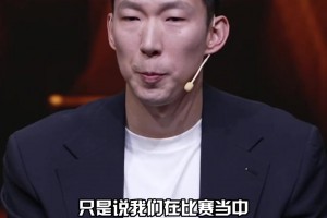 来自中国篮球名宿的疑惑！王治郅：关键这球怎么传的 我看着要丢