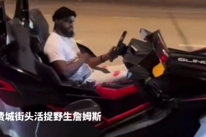 追梦格林在节目中高情商，直接秒了徐静雨的不良言论！