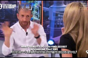 姆巴佩女友谈择偶标准：帅不能当饭吃，这几点才最迷人！