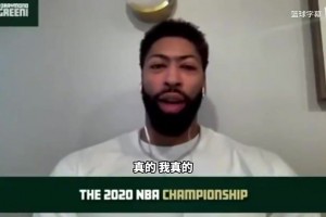 狄龙：威少打法太独特了！手里必须得有球，很难执教！
