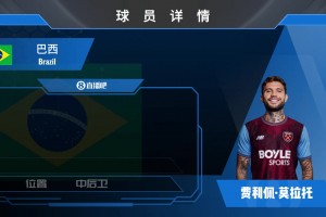 官宣！朗斯租借西汉姆26岁中卫托迪博，来看集锦吧