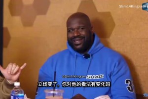 奥尼尔：科比五冠而我只有四冠，这让我抓狂
