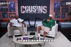 麦迪：姚明季后赛状态糟糕，我一句“需要你”他彻底打疯了