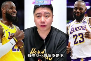 街头采访：组建一支最强首发阵容