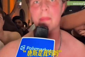 布伦森夺冠后独行侠老板库班后悔，因当年低估其价值错失续约