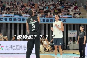 NBA球员也会空篮不进！狄龙面对白晶连续两个空篮不进