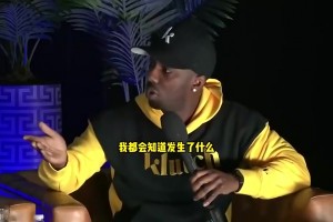A史密斯曾言：詹姆斯第23年还在追乔丹，事实就是乔丹goat