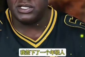 相对于其他人韦德的雕像每次都让我绷不住...