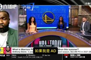 帕金斯力挺AD：勇士不愿为他赌未来？下赛季他能进MVP讨论！