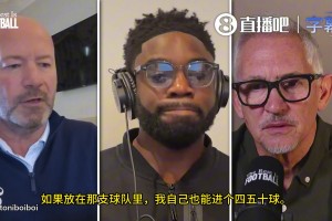希勒：哈兰德是了不起的球员，但我效力曼城也能进40到50球