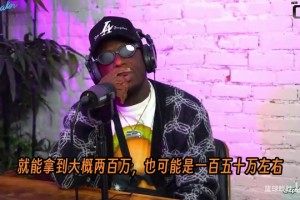 皮尔斯：勒布朗对比赛胜负的影响力史上最强，比乔丹都强