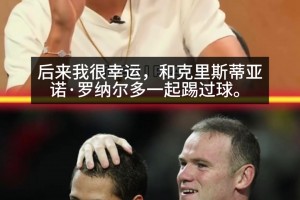 埃弗拉：想看C罗梅西过人，谢尔基颠几下球就有人说不尊重阿森纳
