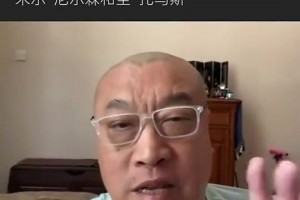 马健谈76人签法尔的意义：想把他当做文班模拟器，让恩比德&全队提前准备