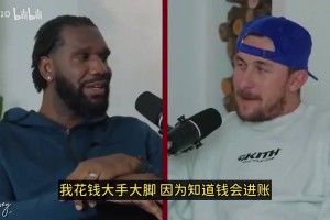 一个视频讲清：快船为何遭遇联盟史诗级重罚！！