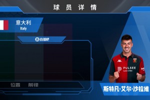 HWG！33岁沙拉维回归青训母队热那亚，一起欣赏其个人集锦