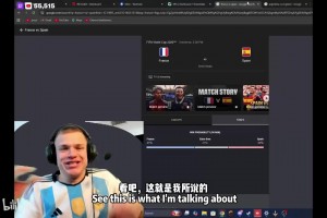 不能少了你！让格列兹曼声名鹊起的一届大赛！