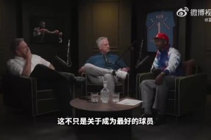 名嘴坚信老詹去热火：字母实力断层领先！斯波执教远胜阿特金森！